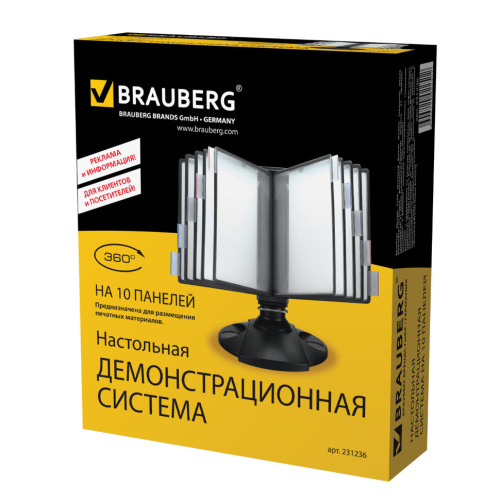 Демосистема настольная А4 на 10 панелей Brauberg вращающаяся 231236 фото 3